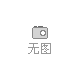 求購紅木辦公桌椅